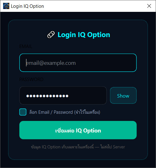 หน้า Login โบรกเกอร์