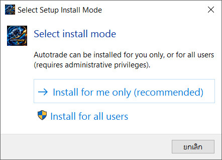 เลือก Install for me only