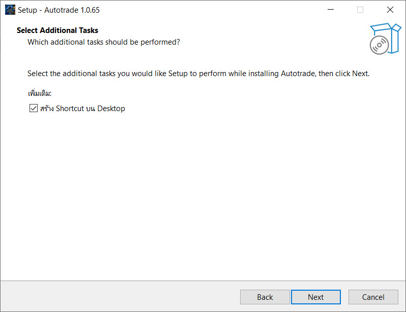สร้าง Shortcut Desktop